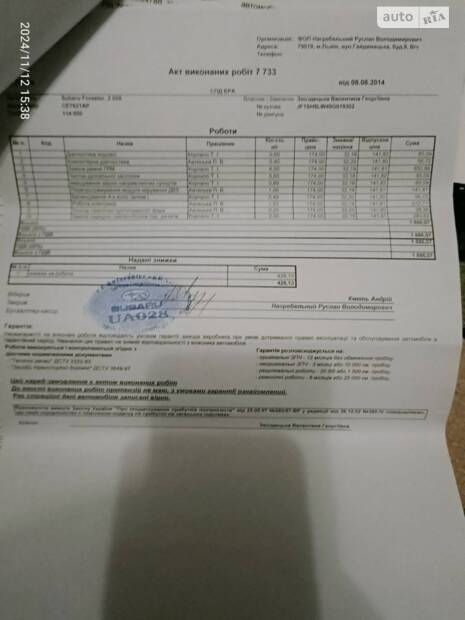 Сервісне ТО з заміною ремня та роликів ГРМ 114000 км