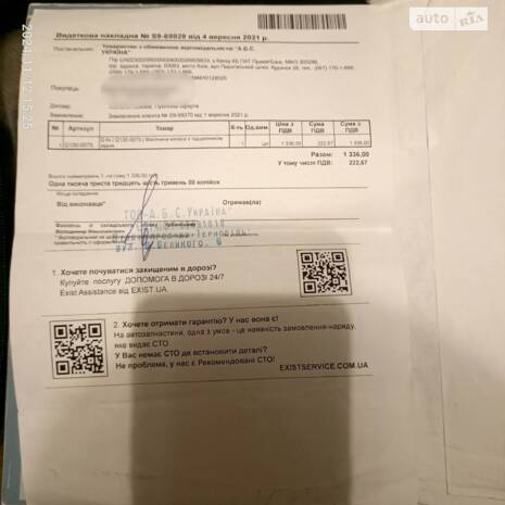 Заміна ступиці, тормозних колодок та стаб.