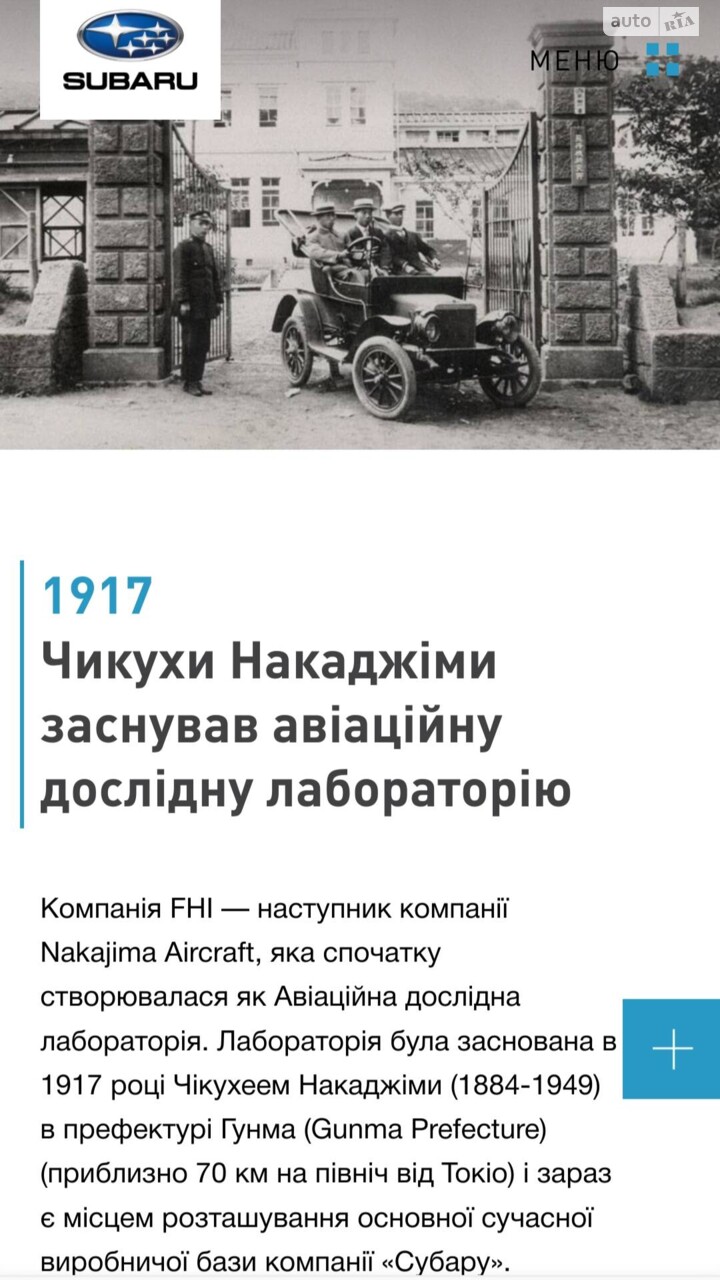 1910-1919р.