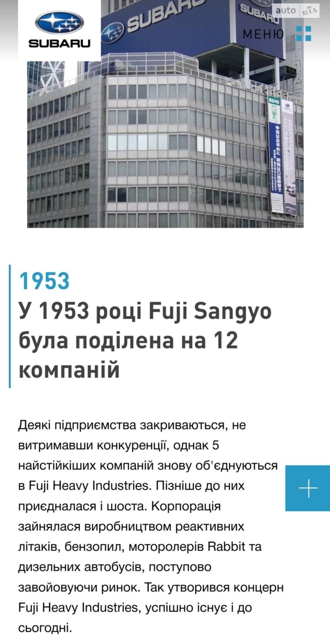 1950-1959р