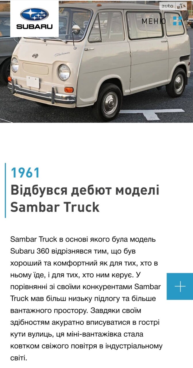 1960-1969р