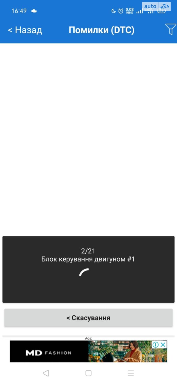 перевірка помилок по модулях