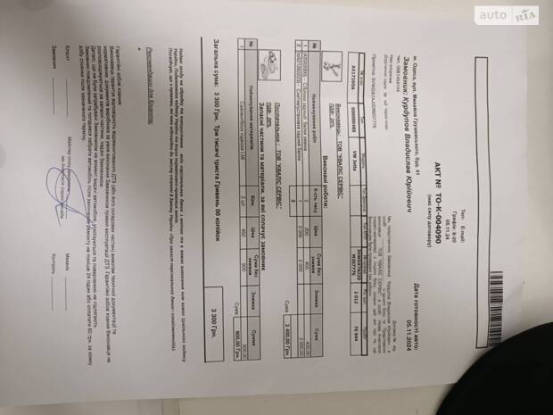 Заміна задніх сайлентбдоків