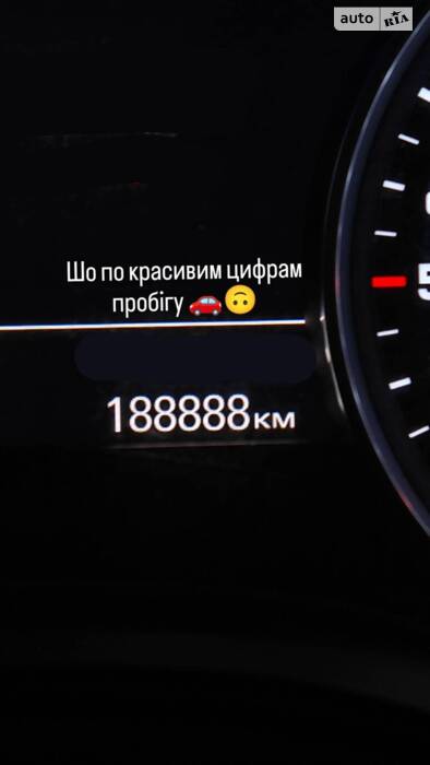 Красивий пробіг 