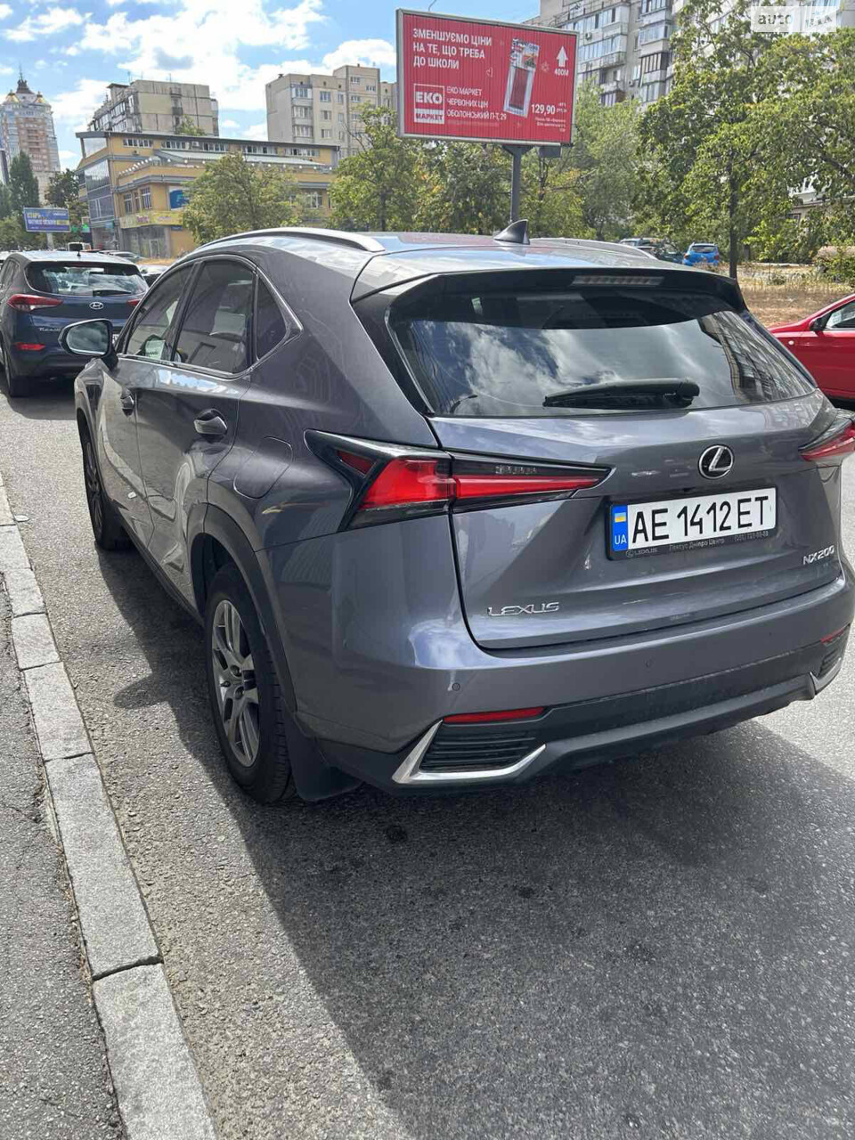Lexus NX 2018