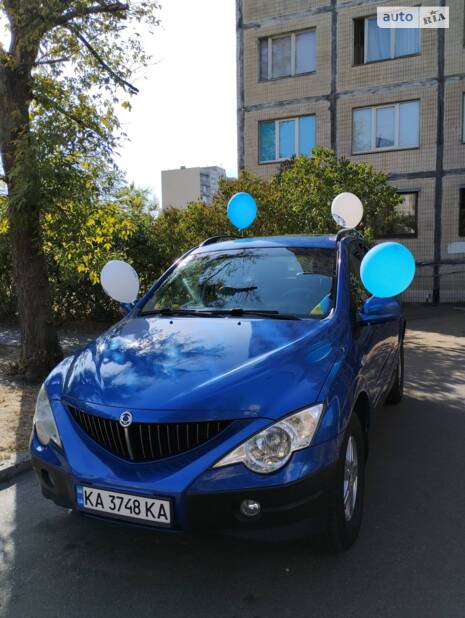 Друг сім'ї  або машина на всі випадки 