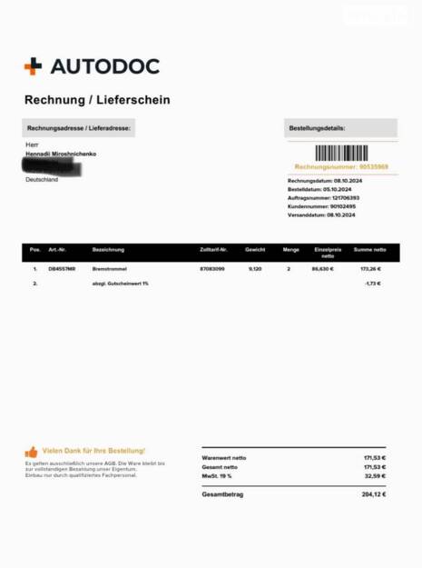 То гальма та шини  