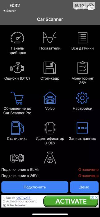 Як побачити температуру коробки Aisin TF-80sc в додатку Car Scanner iOS (iPhone) Безкоштовно