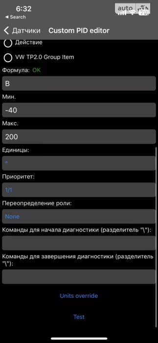 Як побачити температуру коробки Aisin TF-80sc в додатку Car Scanner iOS (iPhone) Безкоштовно