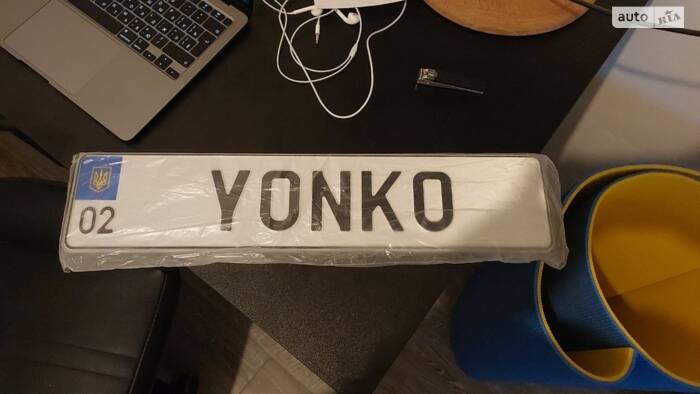 Індивідуальний номерний знак - YONKO