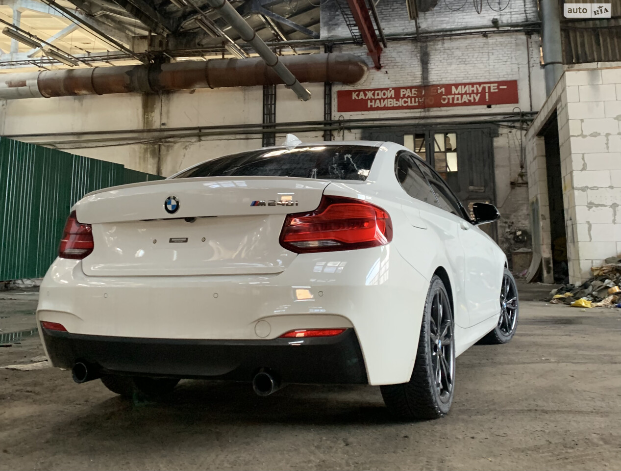 BMW 2 Series 'M240i'