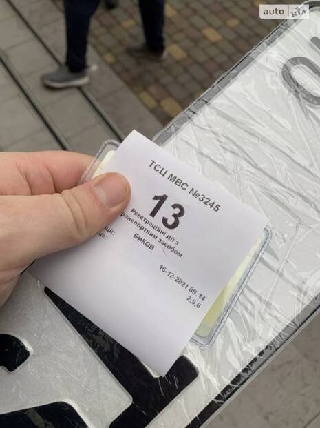 Купівля та оформлення іменного знаку на Acura TSX