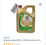 Технічне обслуговування 