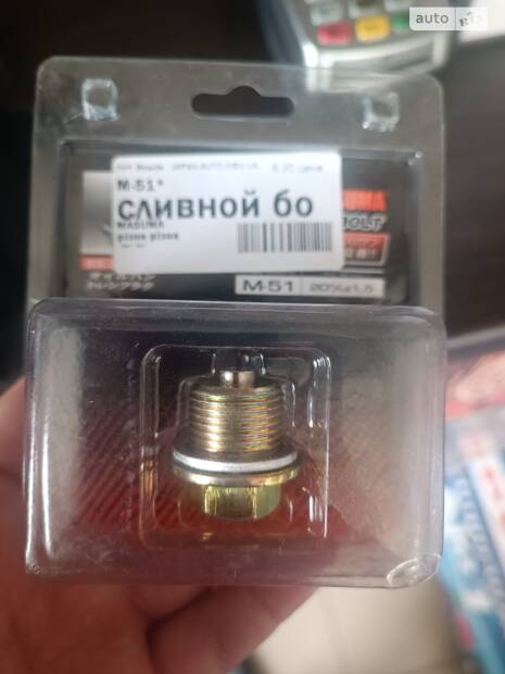 Регламентне ТО