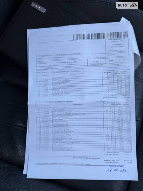 Велике ТО на 126 тис км (По регламенту 150)