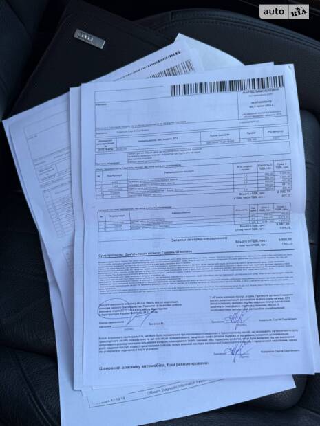 Гальмінівні колодки Audi Q5