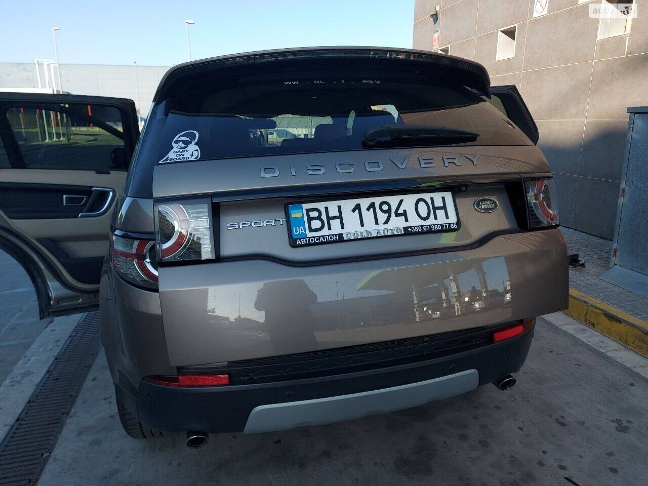 Land Rover Discovery Sport 2015