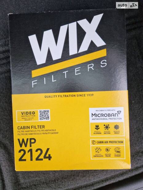 Пробіг за 7 років  100к не вирок)