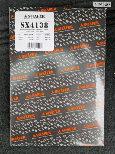 Пробіг за 7 років  100к не вирок)