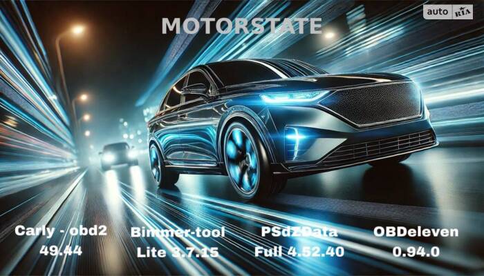 ⚡️ Новинки автомобільного ПЗ ??