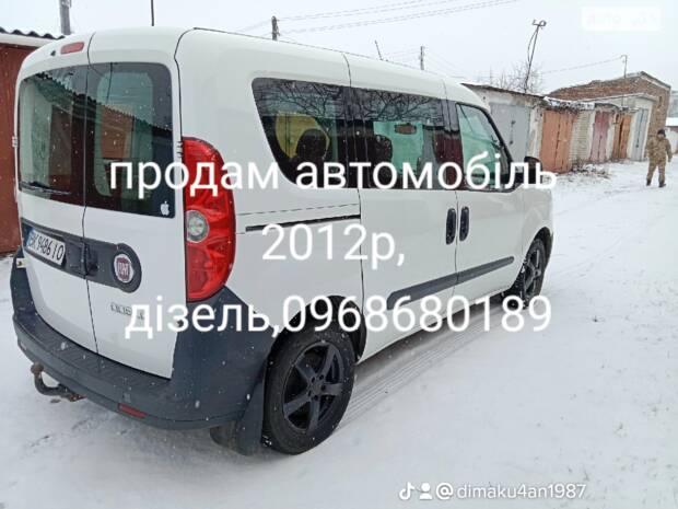 Свіжо пригнана