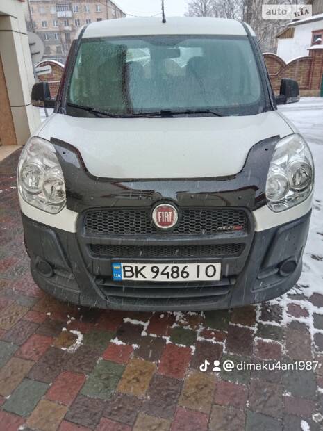 Свіжо пригнана