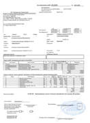 Субару сервіс 