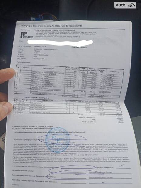 ТО на Ланос