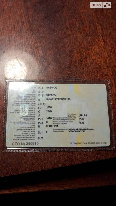 Daewoo Espero 1997