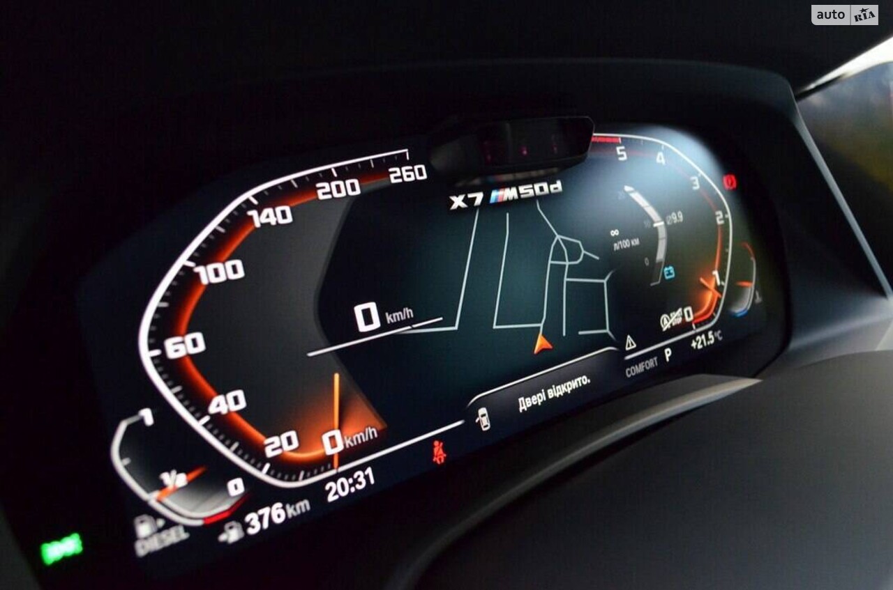 BMW X7 2019