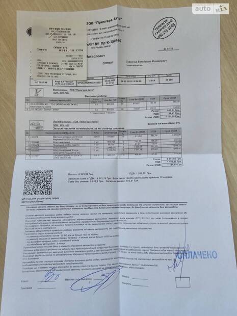 24.02.2025