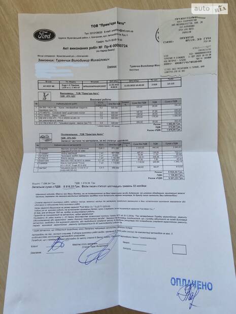 24.02.2025
