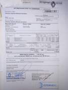 03.06.2024 Діагностика ЕБУ, Заміна масла АКП
