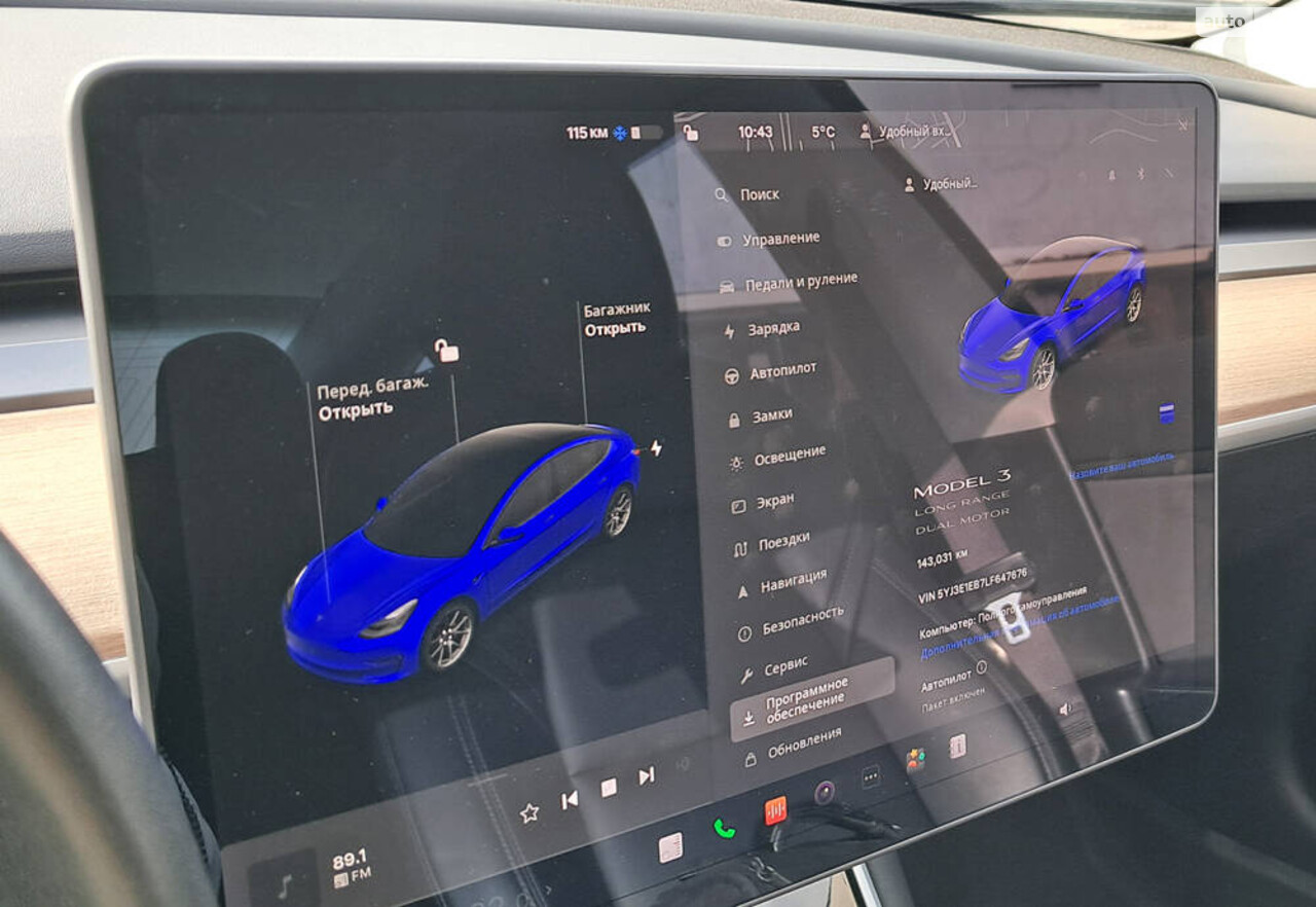 Tesla Model 3 2020