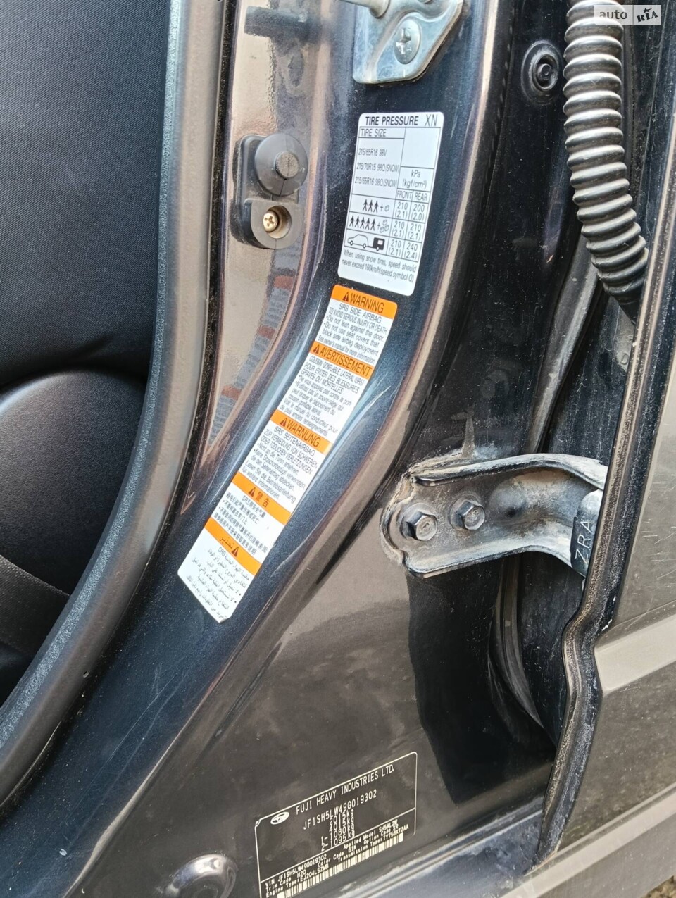 Subaru Forester 'SUBAR'