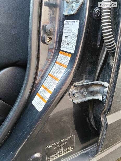 Subaru Forester 'SUBAR'