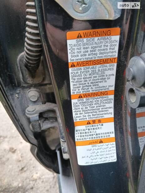 Subaru Forester 'SUBAR'