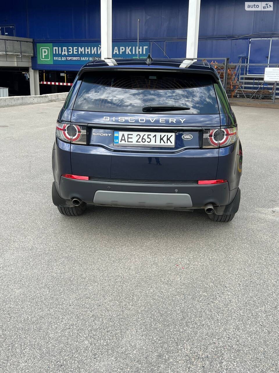 Land Rover Discovery Sport 2017