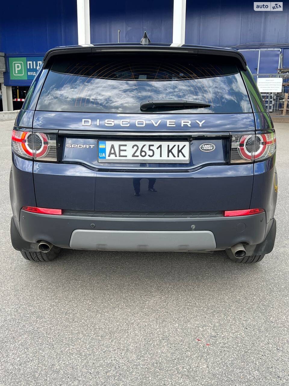 Land Rover Discovery Sport 2017