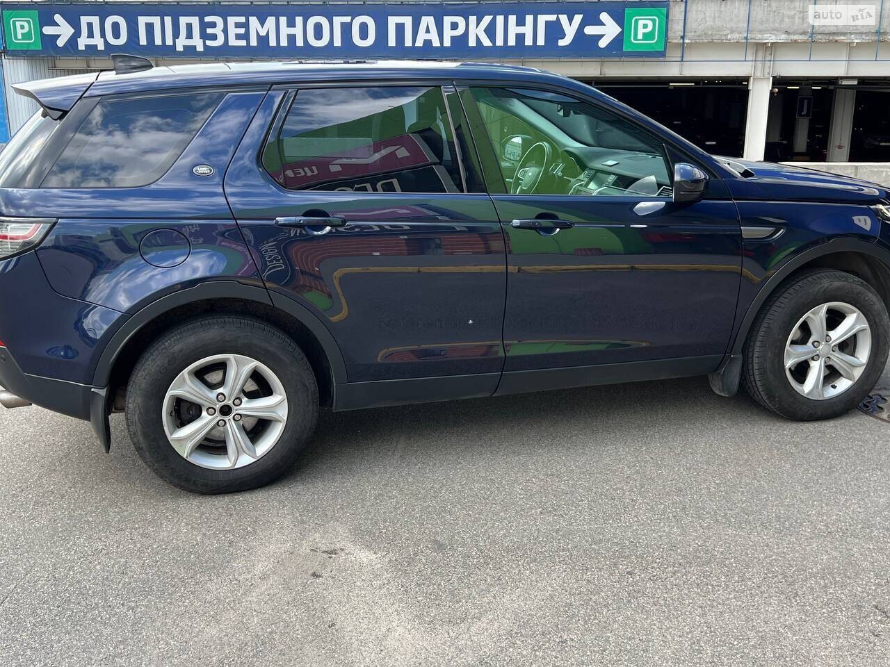 Land Rover Discovery Sport 2017