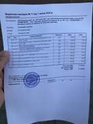 Технічне обслуговування