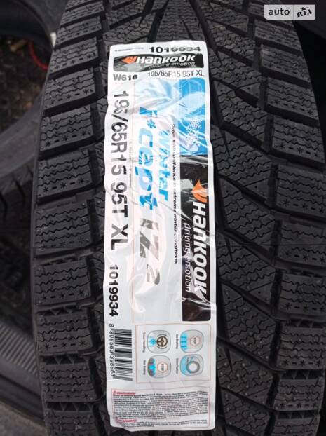 Поставив нову пару зимових шин: 195/65/R15 Hankook