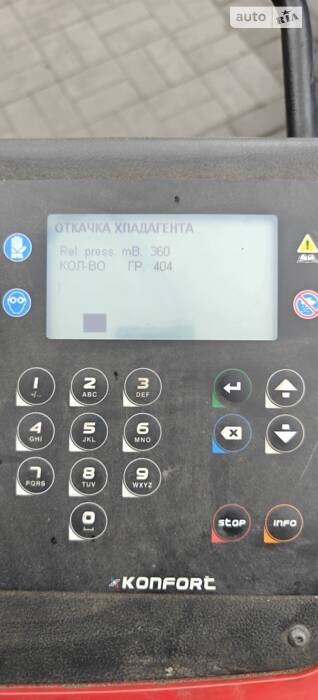 Заміна газу в системі кондиціювання 