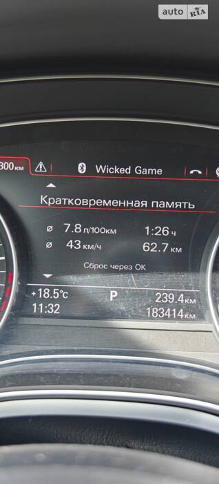 Перша поїздка за місто