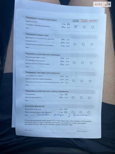 Упс на заправці UPG, або чому треба купувати якісні резинки для фільтрів газу 