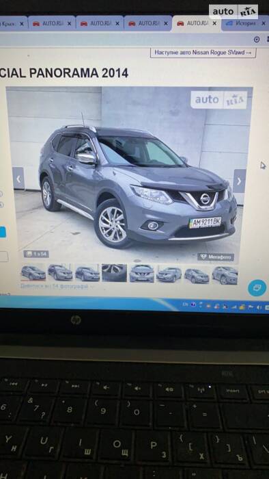 Nissan X-Trail 2014