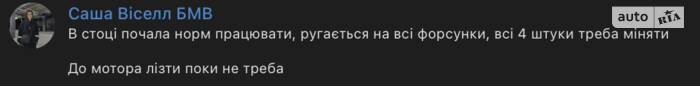 Трійка почала троїти, або як я думав що попав на капіталку мотору..