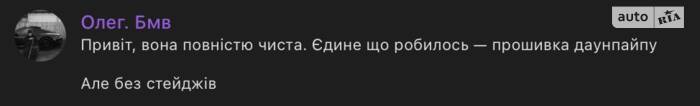 Трійка почала троїти, або як я думав що попав на капіталку мотору..
