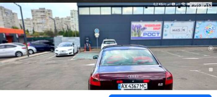 Audi A6 '_Bliznec888_.'