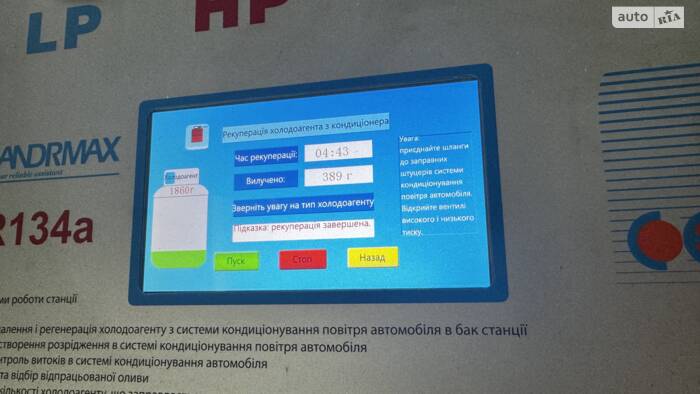 Заправка кондиціонера на BMW E91, або коли треба його заправляти? 